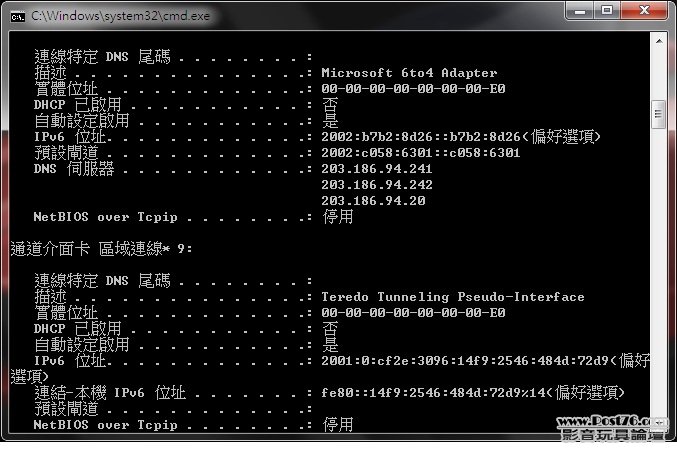 Network Stats