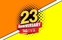 §◎ Post76 23週年台慶版聚 ◎§ - 報名帖