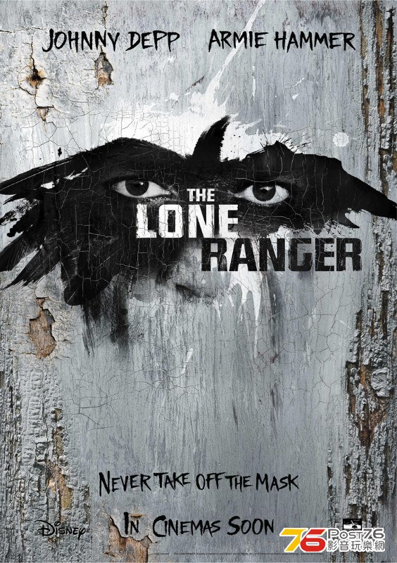 loneranger_1.jpg