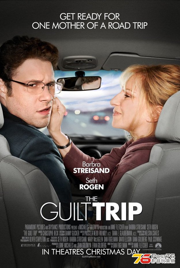 guilttrip_1.jpg