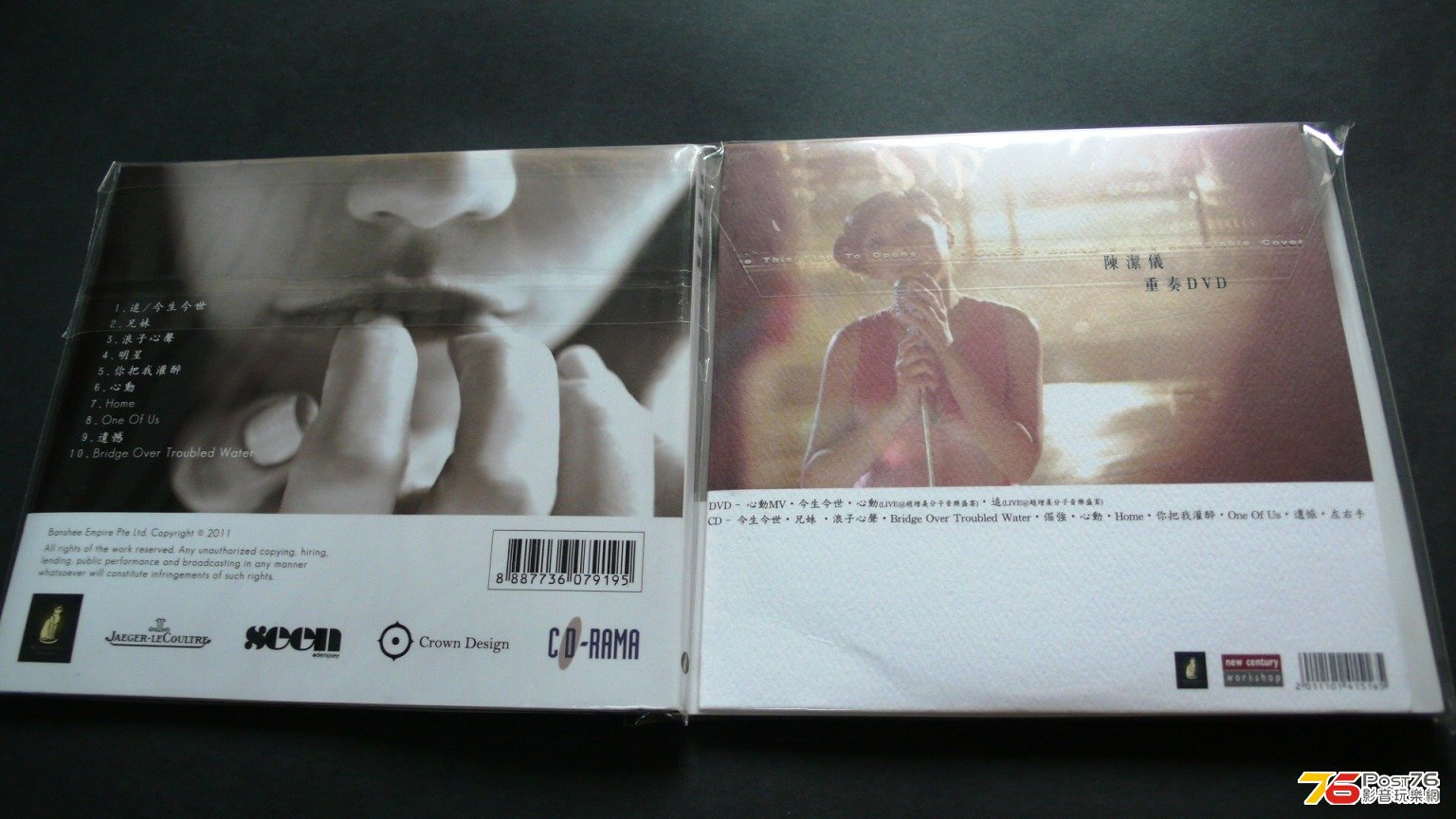 P1030520.JPG