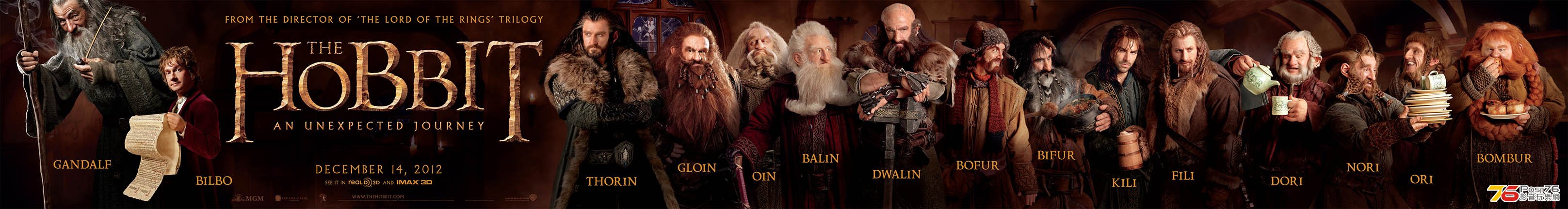 hobbit1_7.jpg