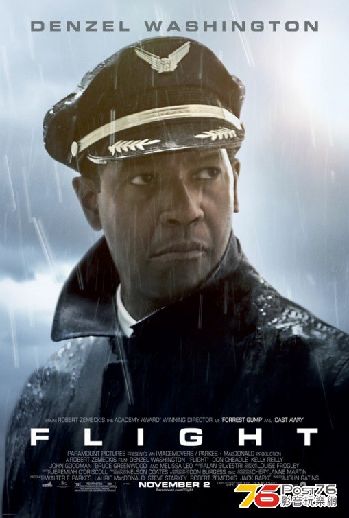 Flight 3.jpg