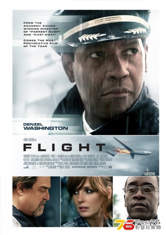 Flight 4.jpg