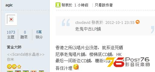 360截图20121004105613375.jpg