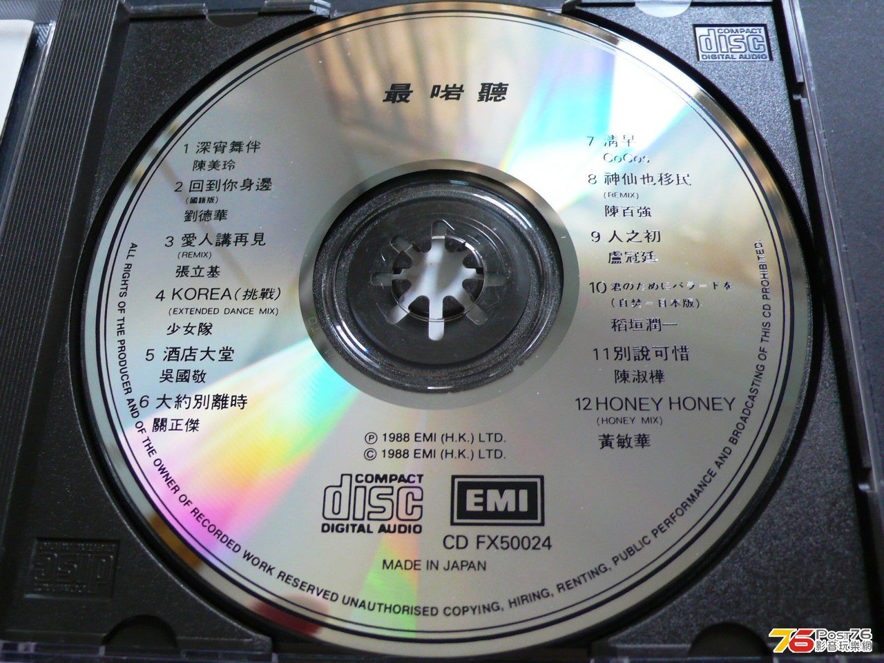 P1030552.JPG