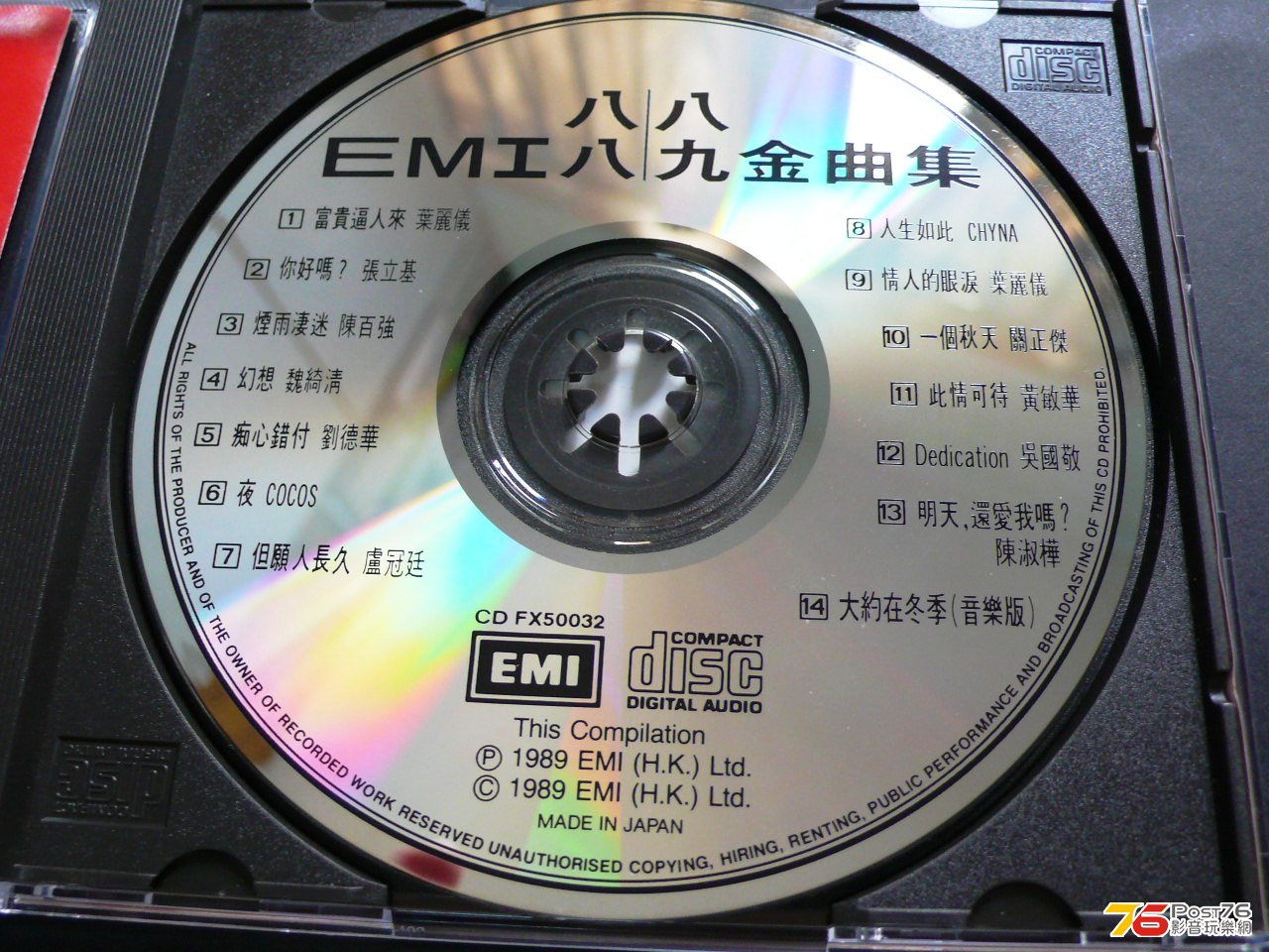 P1030555.JPG
