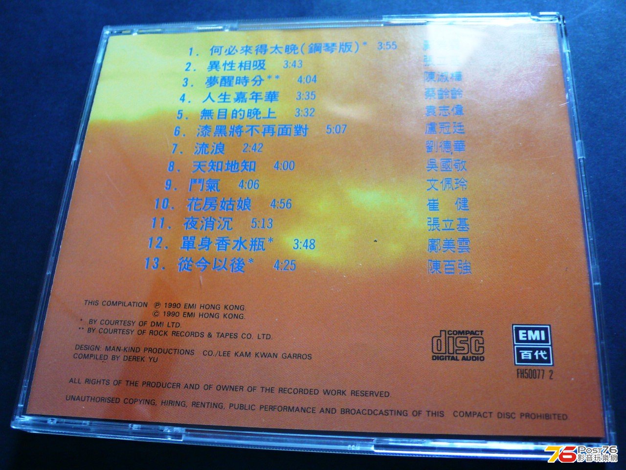 P1030560.JPG
