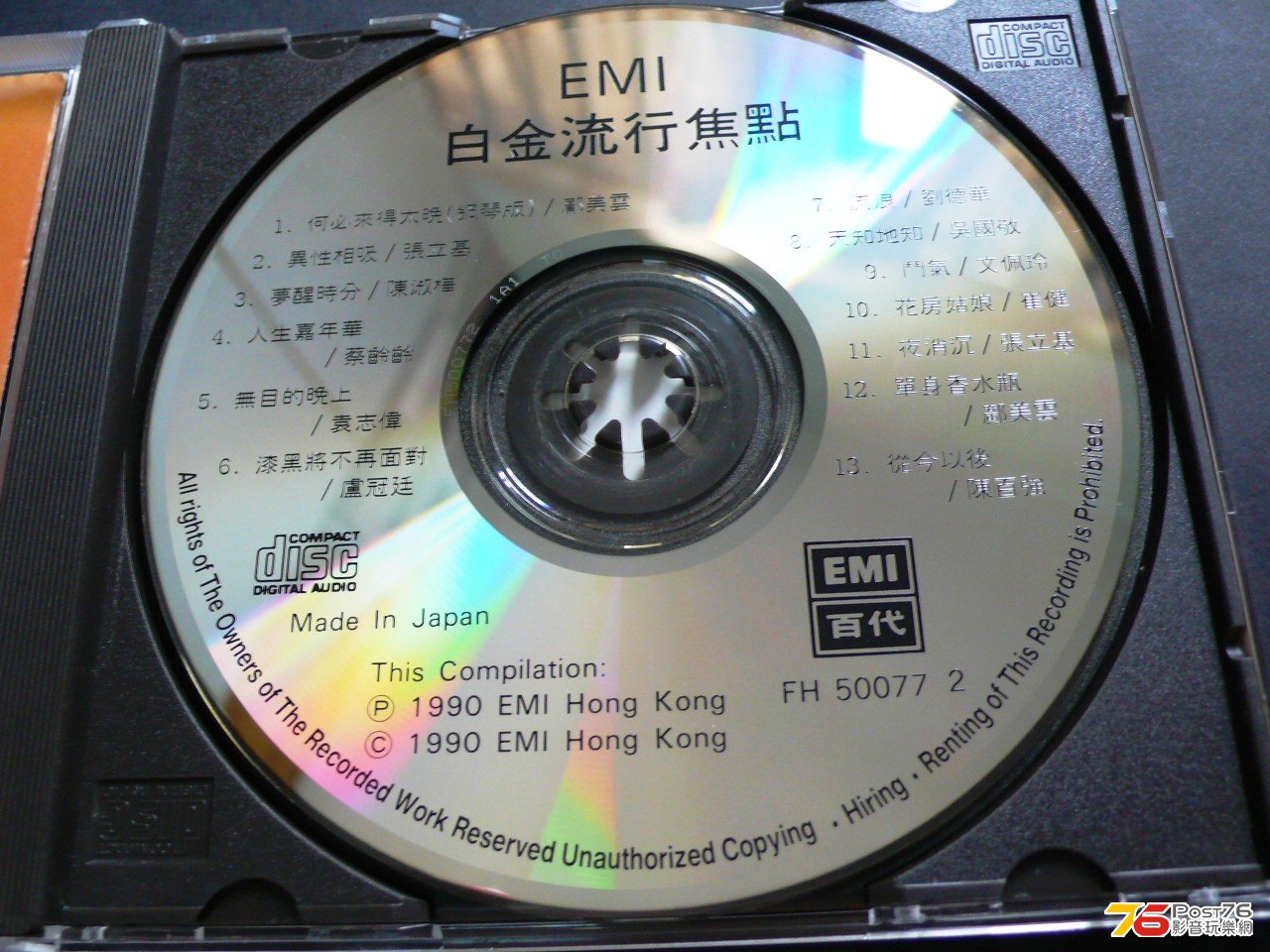 P1030561.JPG
