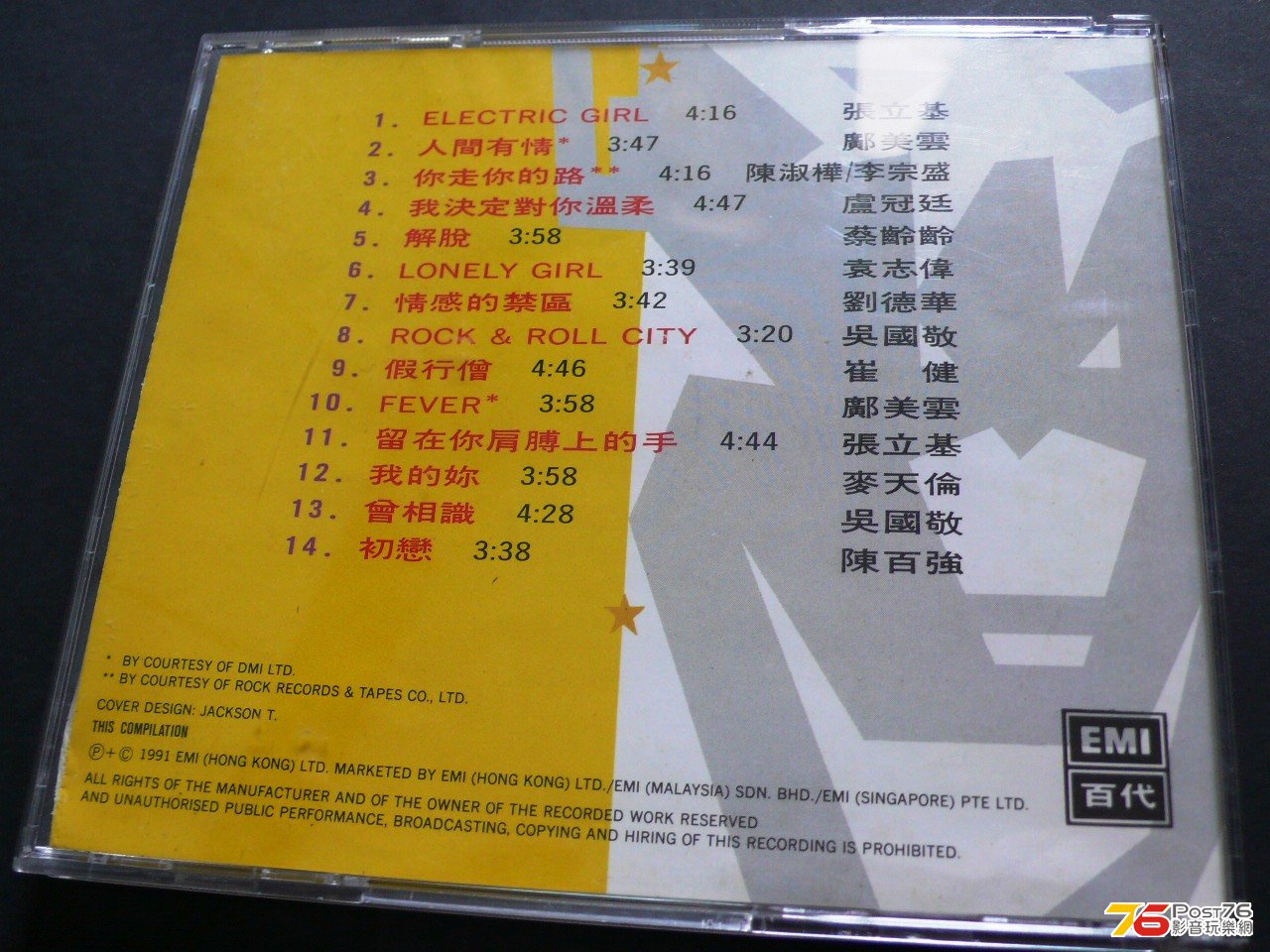 P1030563.JPG