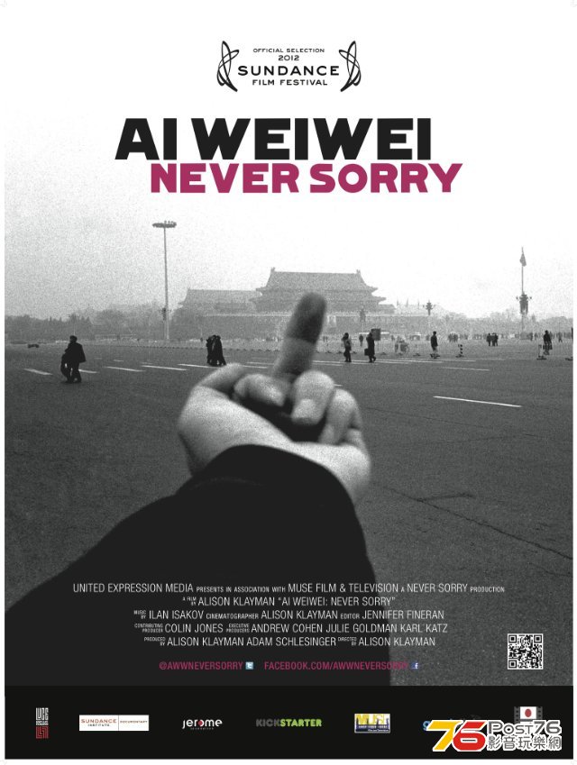 Ai Weiwei.jpg
