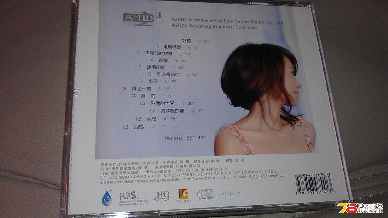 IMAG3417.jpg