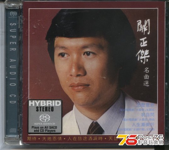 HongKong SACD (61).jpg