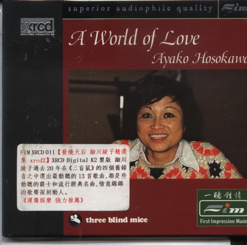Int\\\'l XRCD (35).jpg