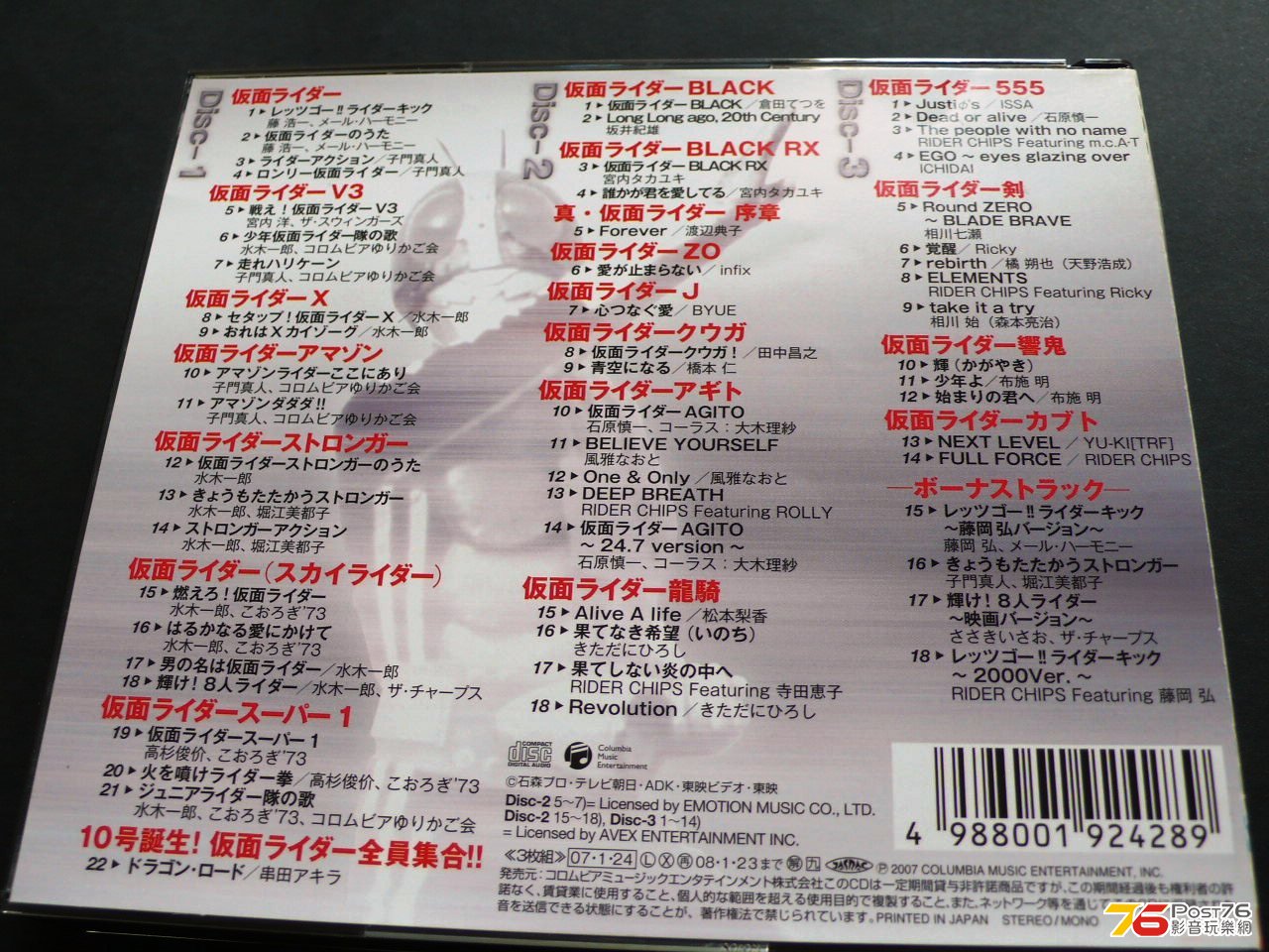 P1030566.JPG