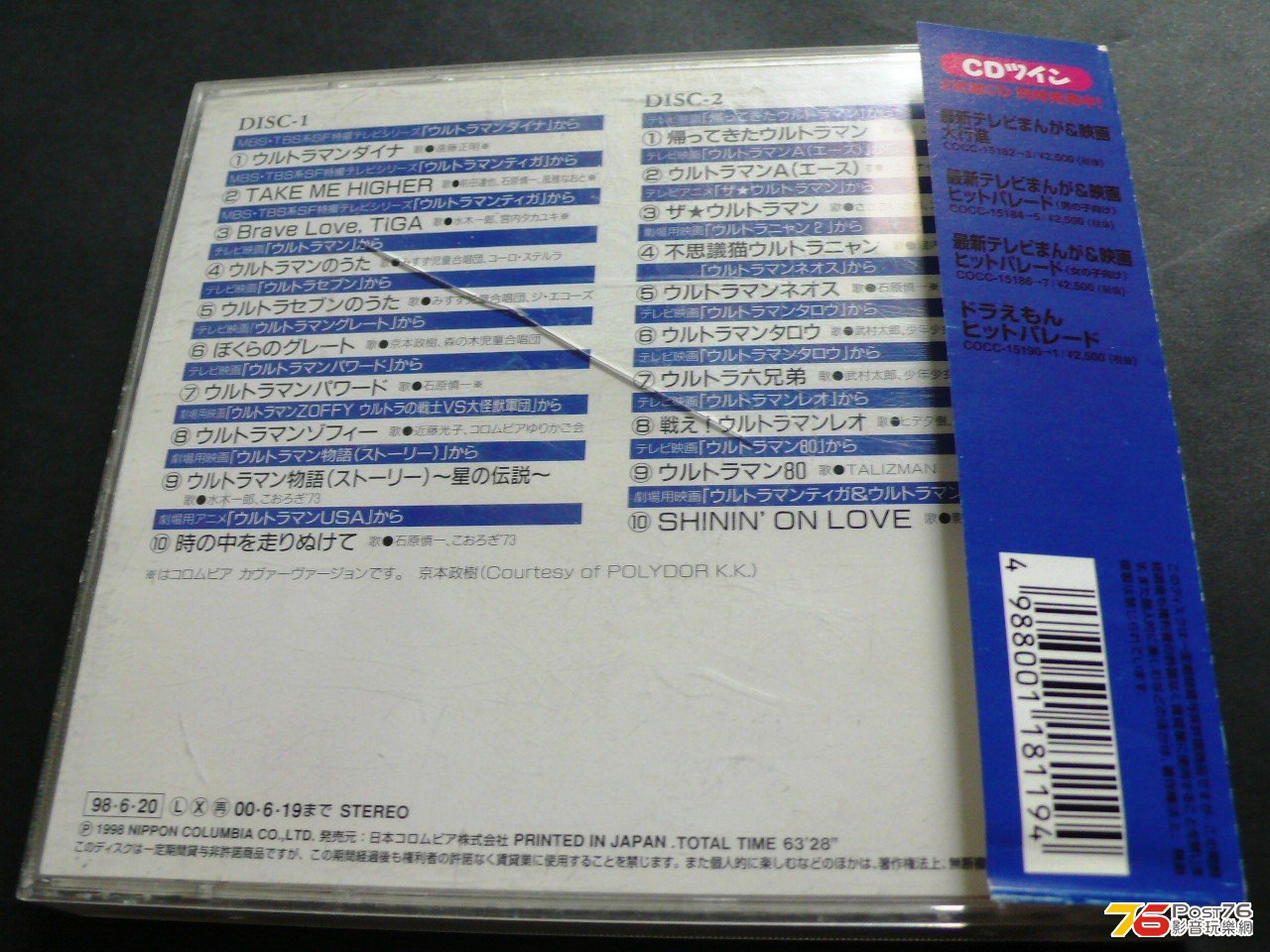 P1030573.JPG