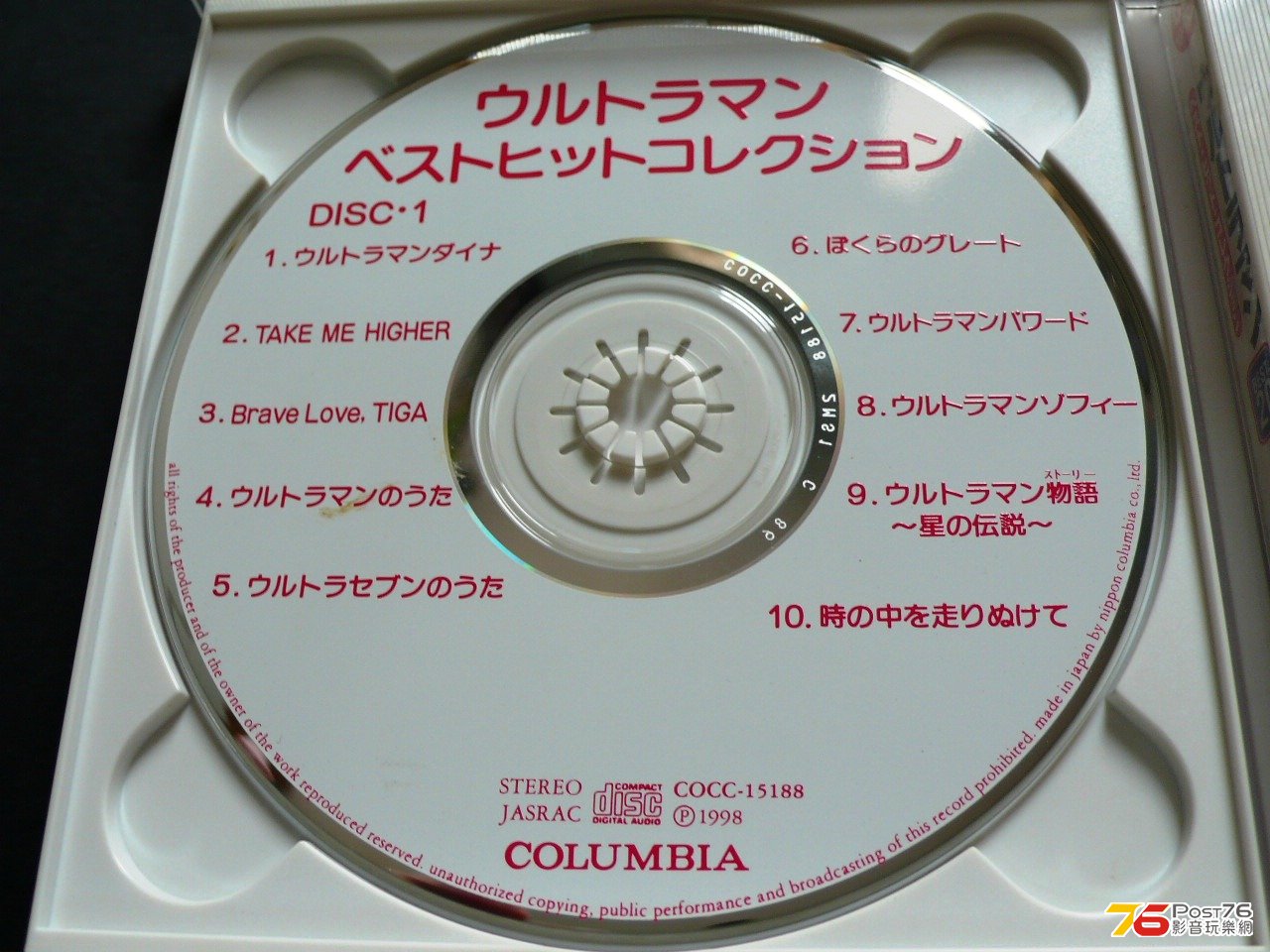 P1030574.JPG