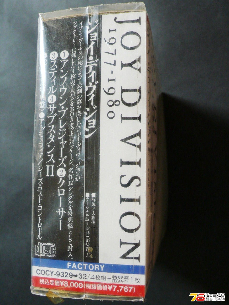 P1030612.JPG