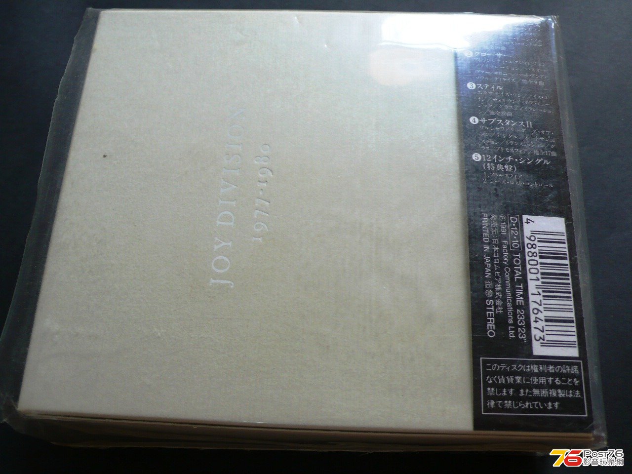 P1030613.JPG