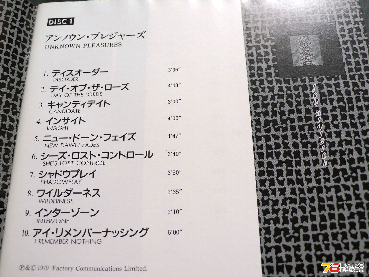 P1030631.JPG