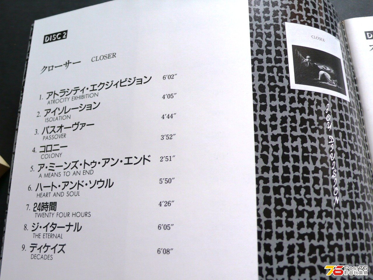 P1030632.JPG