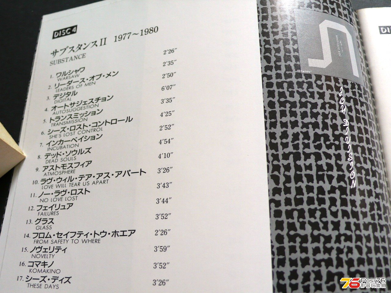 P1030634.JPG