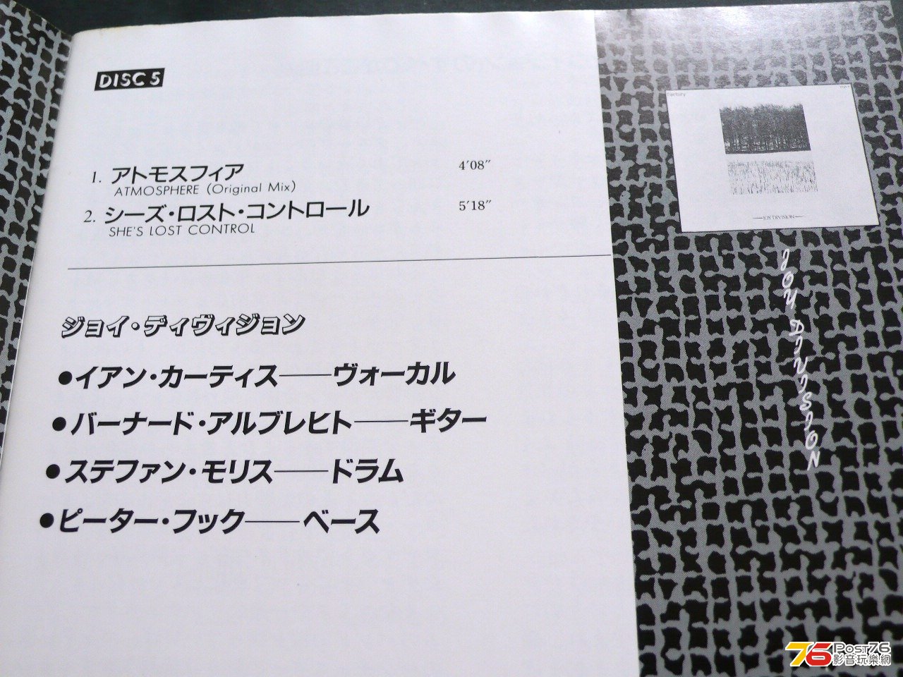 P1030635.JPG