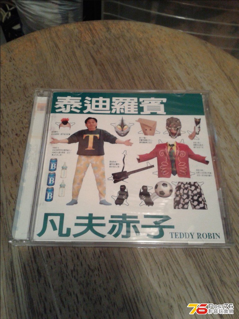 20121005_155413.jpg