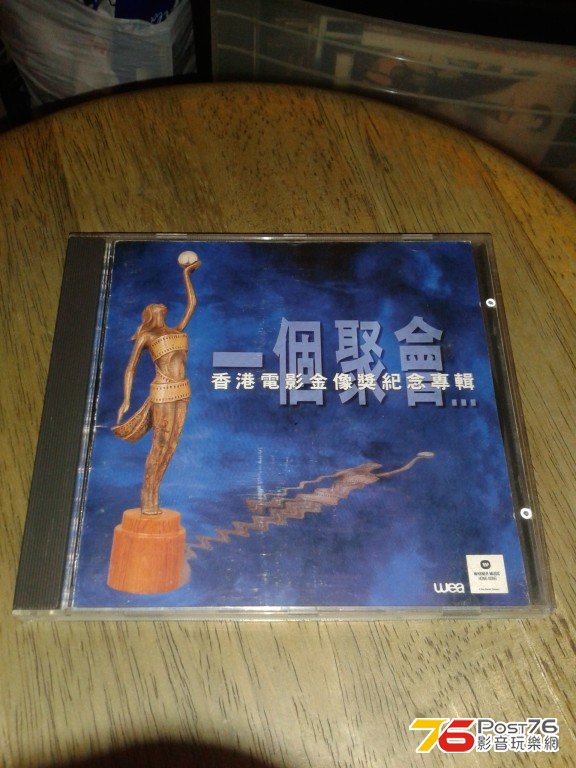 20120929_125040.jpg
