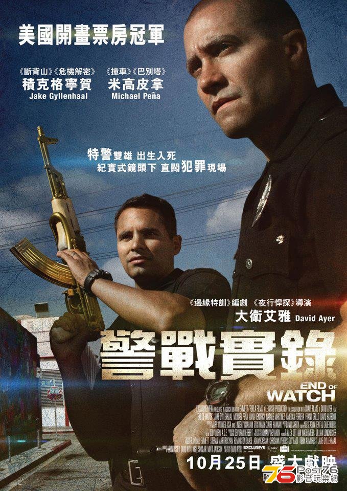警戰實錄.jpg