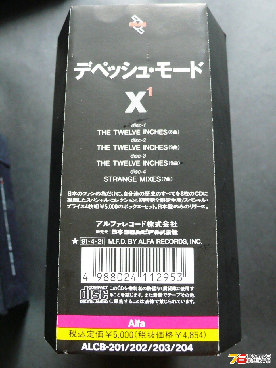 P1030577.JPG