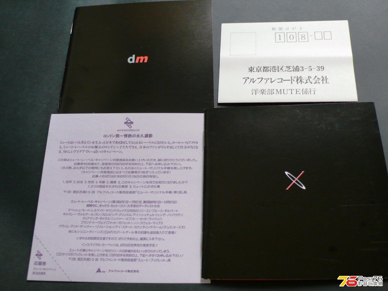 P1030593.JPG