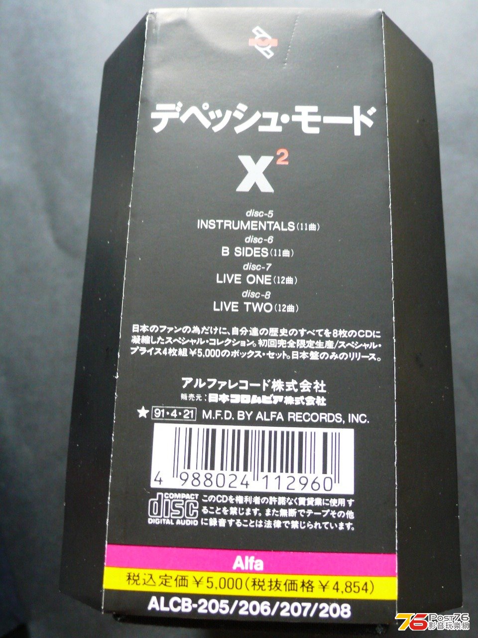 P1030595.JPG
