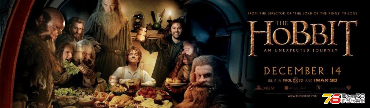 hobbit1_8.jpg