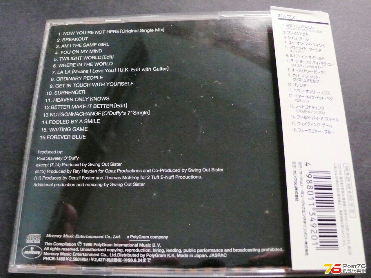 P1030528.JPG