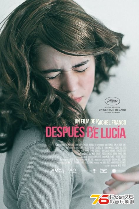 Después de Lucía 1.jpg