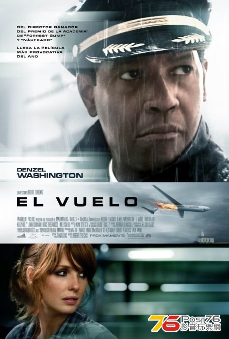 Flight 1.jpg