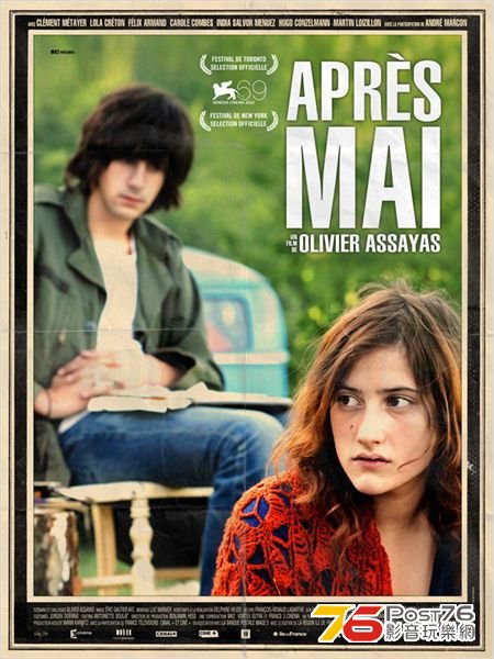 Après Mai.jpg