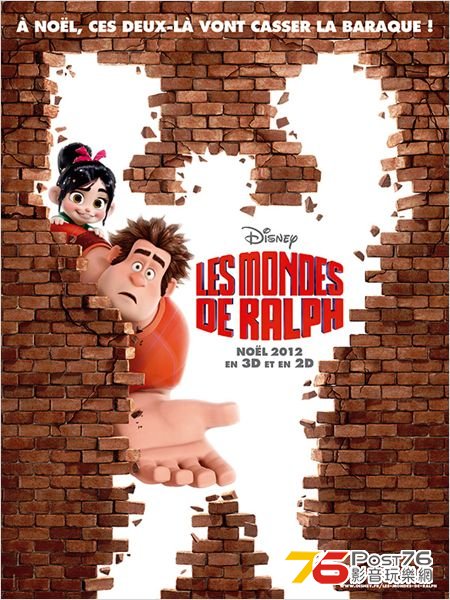 Les Mondes de Ralph 1.jpg
