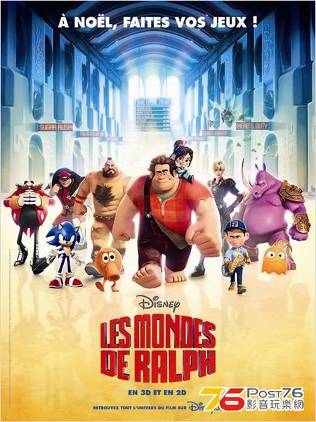 Les Mondes de Ralph 2.jpg