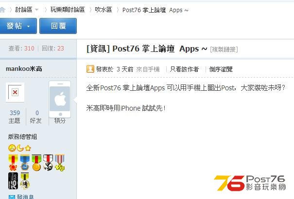 360截图20121008102624687.jpg
