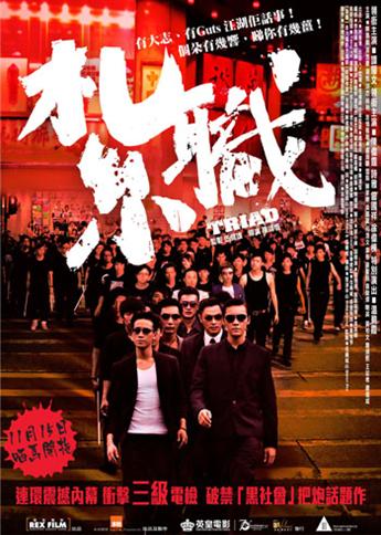 紮職.jpg