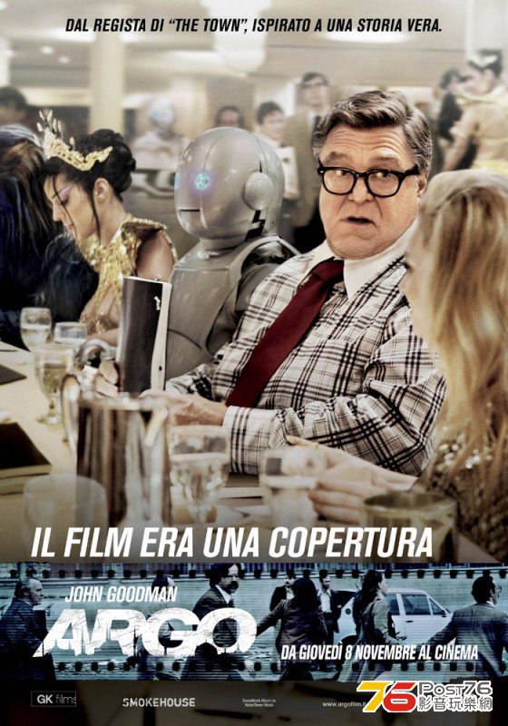 Esclusivo su Argo.jpg