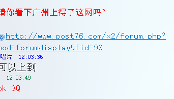 QQ截图20121009120432.png