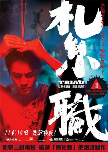 紮職 2.jpg