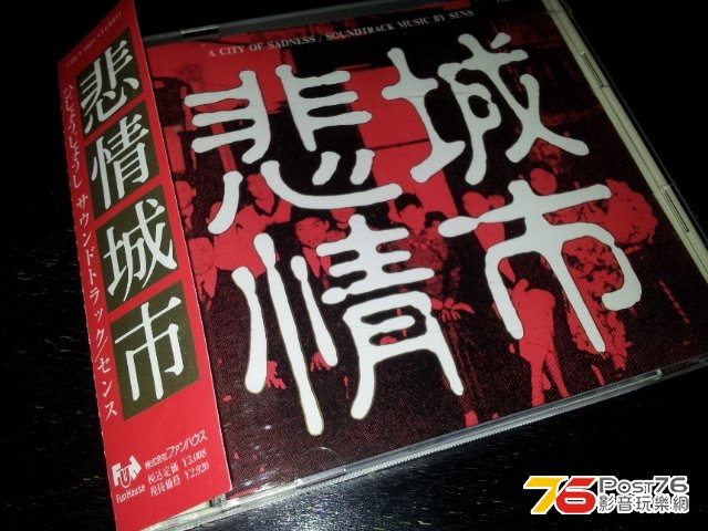20121009_220933.JPG