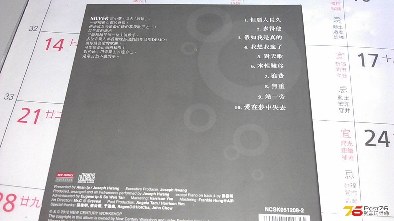 IMAG3434.jpg