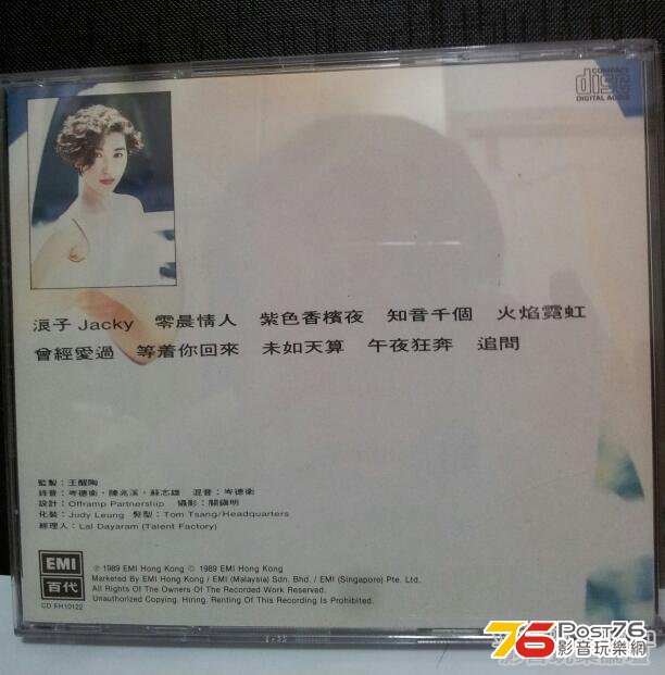 文佩玲2.jpg