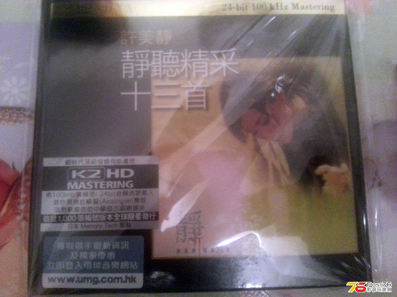 20121009_215832.jpg