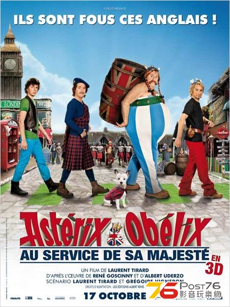 Astérix et Obélix 1.jpg